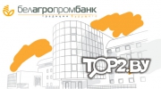 Белагропромбанк. РКЦ №7. Банк Брест.