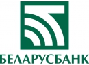 Беларусбанк. Обменный пункт №100/129. Банк Брест.